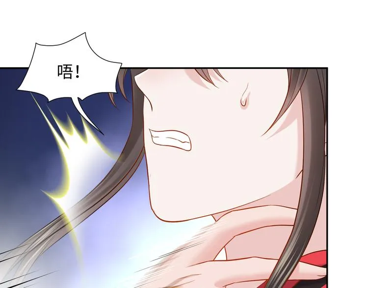 第84话 我不想在神君面前杀人 第19页