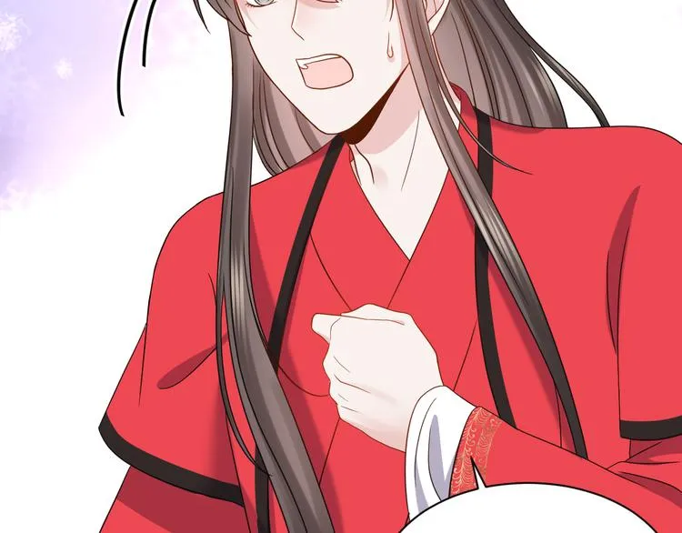 第84话 我不想在神君面前杀人 第40页