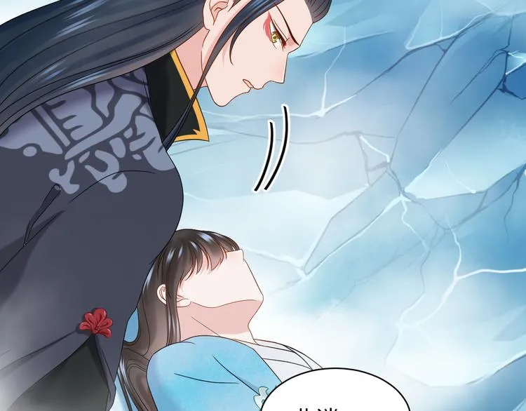 第84话 我不想在神君面前杀人 第42页