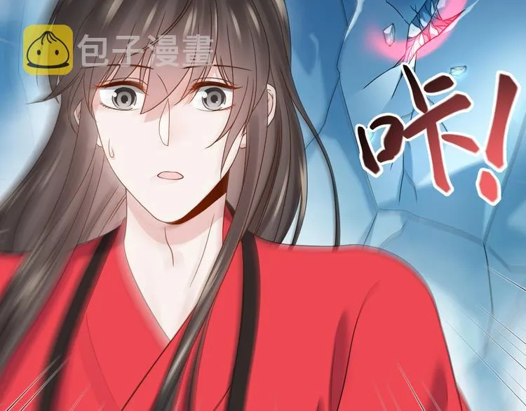 第84话 我不想在神君面前杀人 第49页