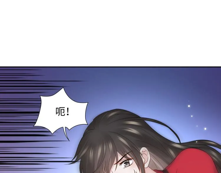 第84话 我不想在神君面前杀人 第68页