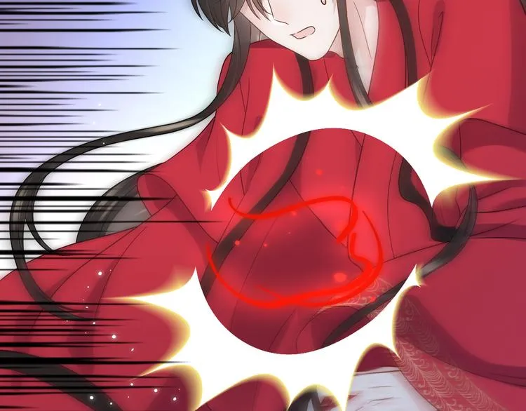 第84话 我不想在神君面前杀人 第69页