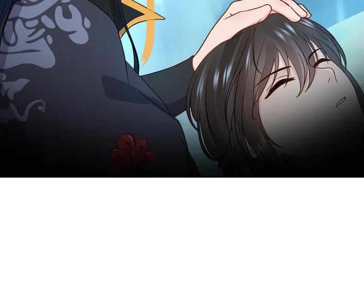 第84话 我不想在神君面前杀人 第87页