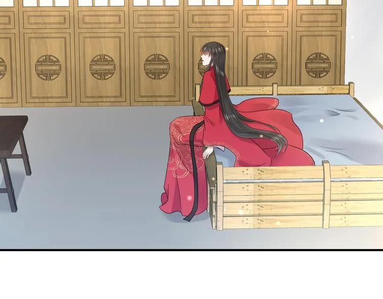 第85话 北逍这个大猪蹄子。 第9页