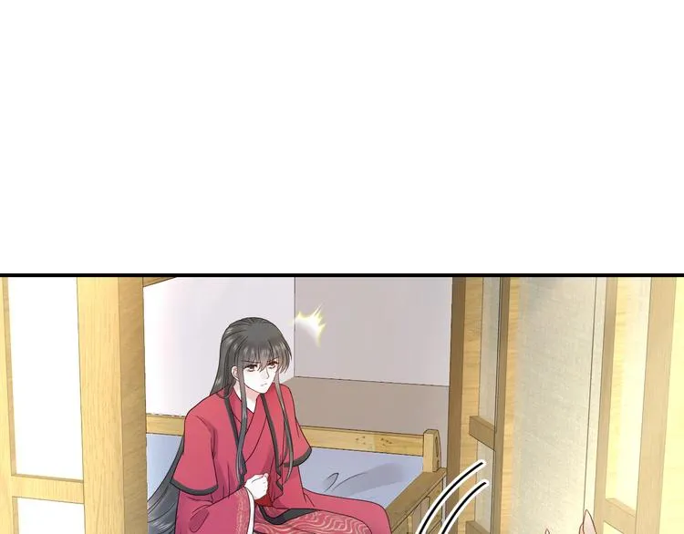 第85话 北逍这个大猪蹄子。 第10页
