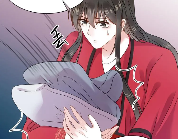 第85话 北逍这个大猪蹄子。 第17页