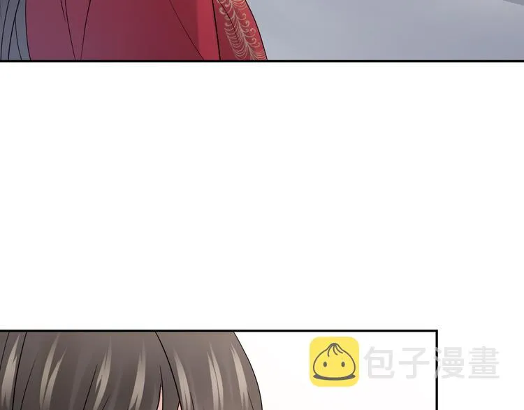 第85话 北逍这个大猪蹄子。 第31页