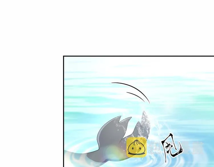 第85话 北逍这个大猪蹄子。 第34页