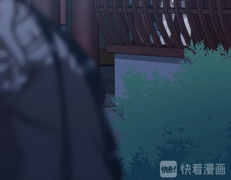 第85话 北逍这个大猪蹄子。 第53页