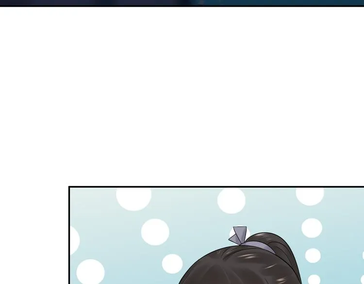 第85话 北逍这个大猪蹄子。 第54页