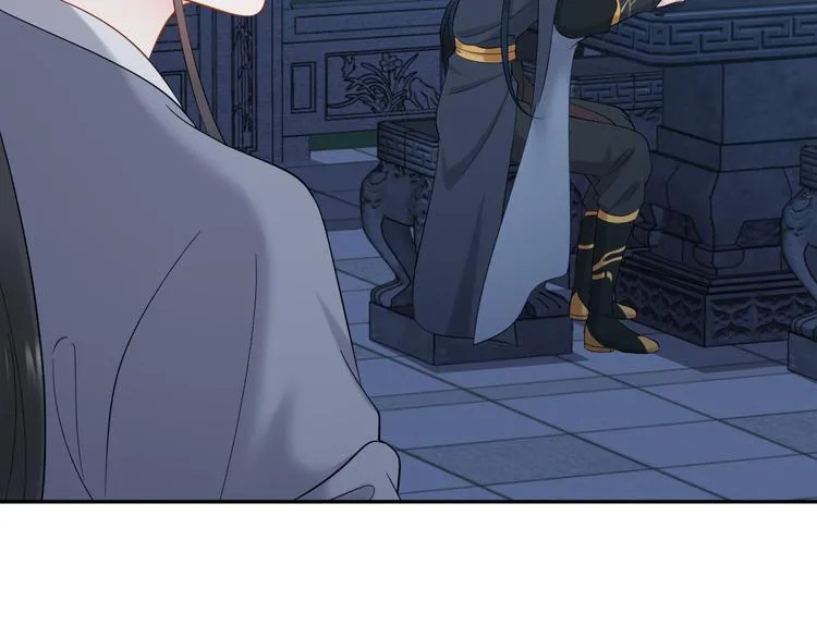 第85话 北逍这个大猪蹄子。 第57页