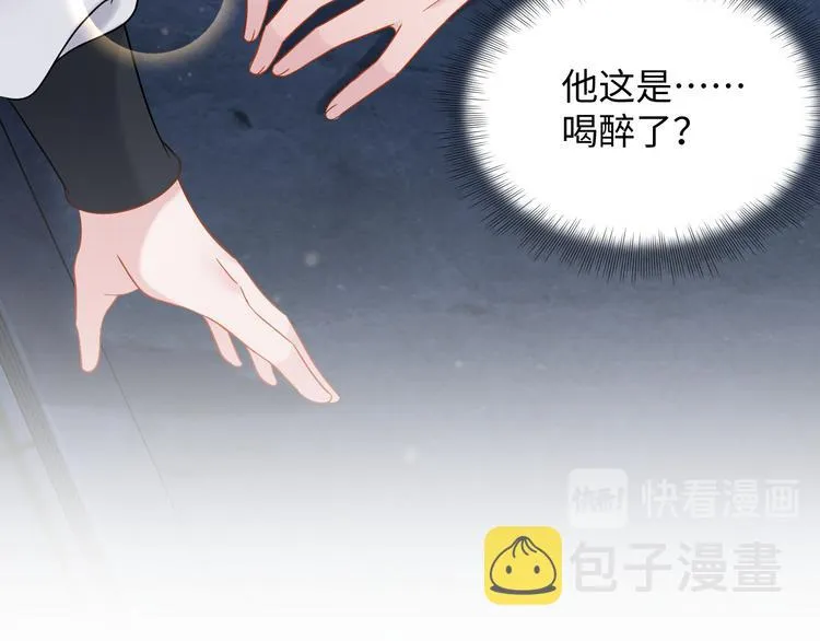 第85话 北逍这个大猪蹄子。 第66页