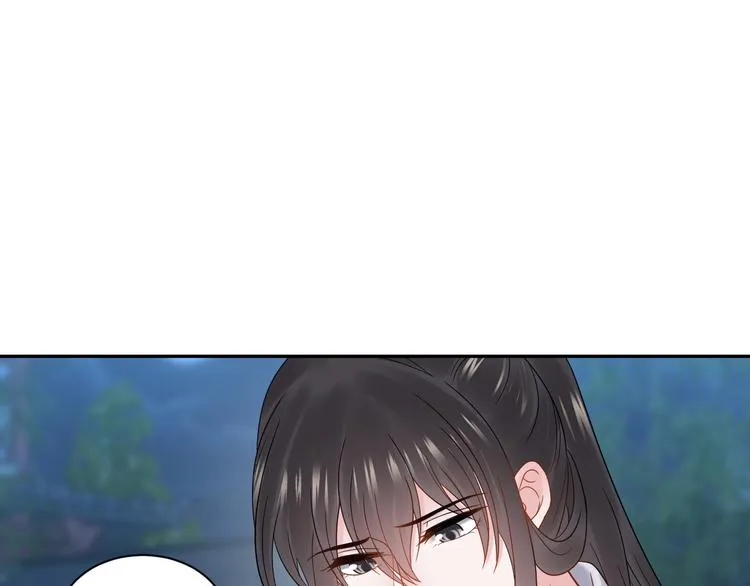 第85话 北逍这个大猪蹄子。 第71页