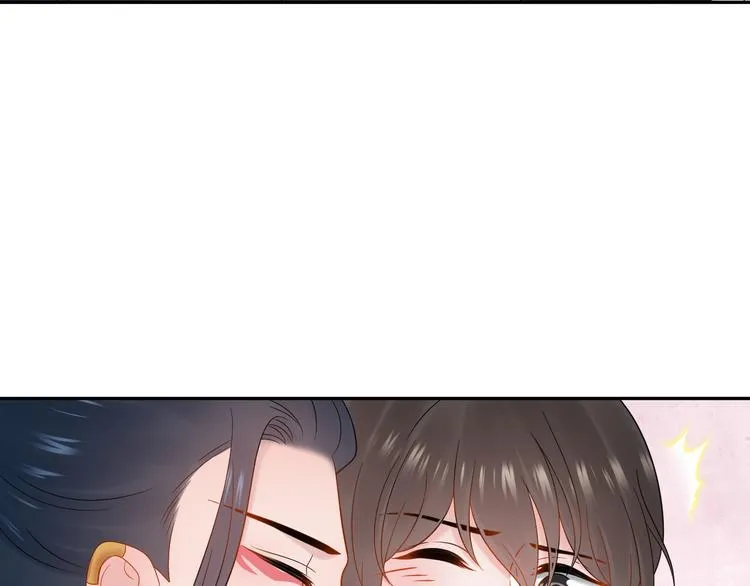 第85话 北逍这个大猪蹄子。 第80页