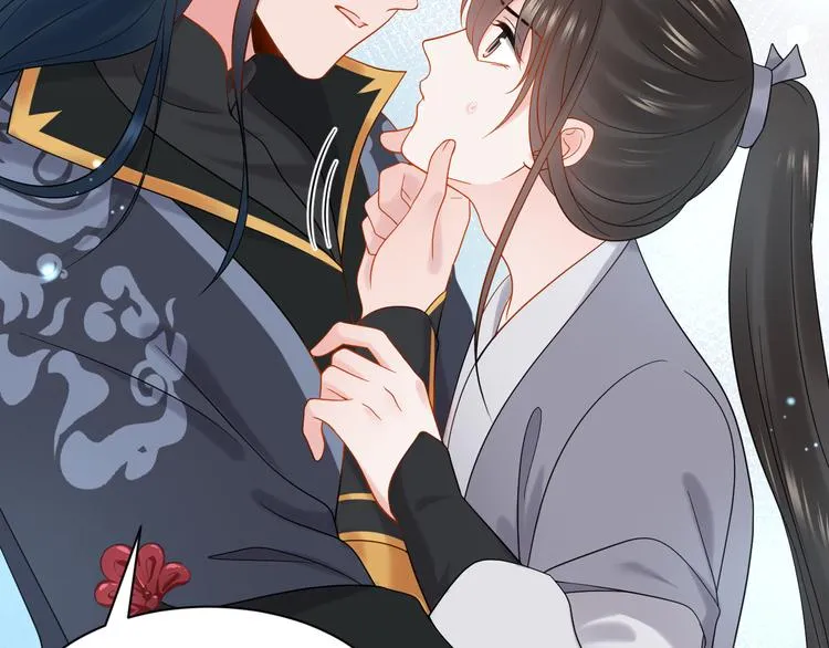 第85话 北逍这个大猪蹄子。 第85页