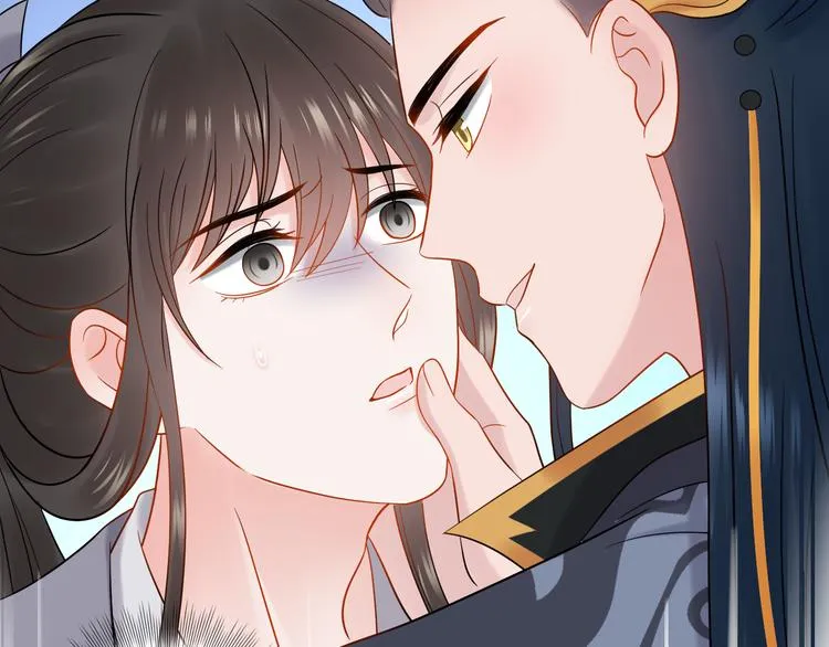 第85话 北逍这个大猪蹄子。 第94页