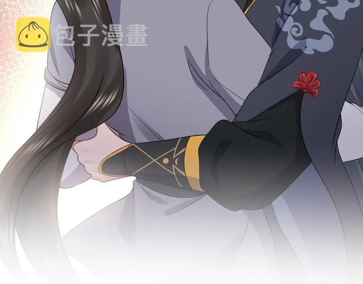 第86话 真正的北逍？ 第7页