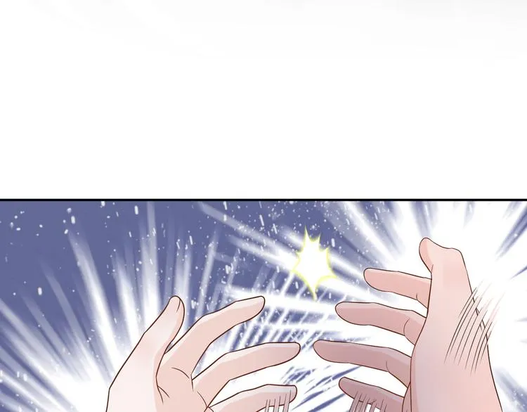 第86话 真正的北逍？ 第8页
