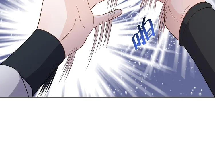 第86话 真正的北逍？ 第9页