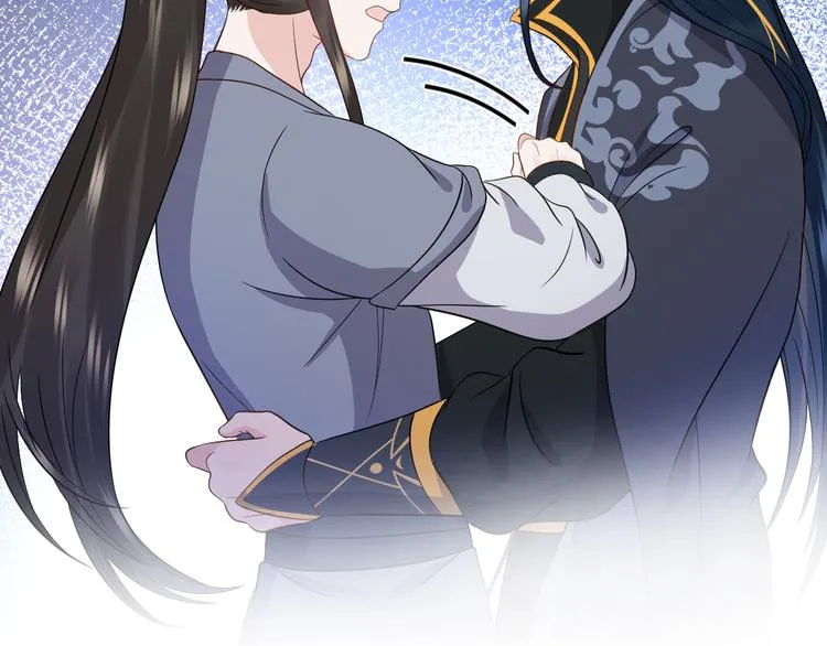 第86话 真正的北逍？ 第13页