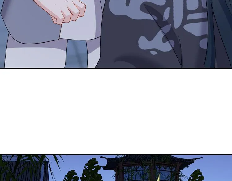 第86话 真正的北逍？ 第26页