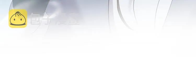 第86话 真正的北逍？ 第33页