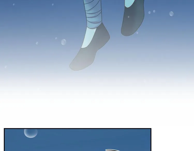 第86话 真正的北逍？ 第40页