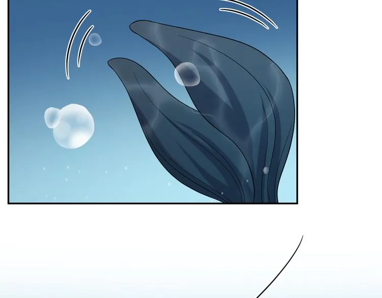 第86话 真正的北逍？ 第41页