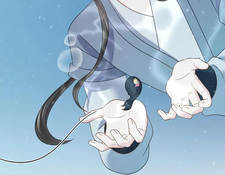 第86话 真正的北逍？ 第43页