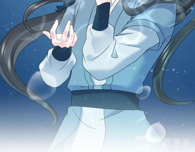 第86话 真正的北逍？ 第47页