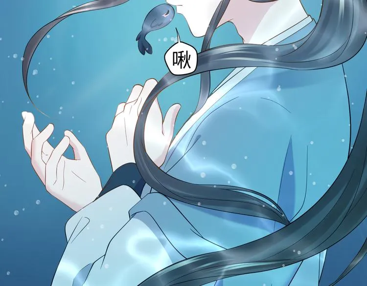 第86话 真正的北逍？ 第50页