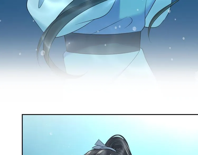 第86话 真正的北逍？ 第51页
