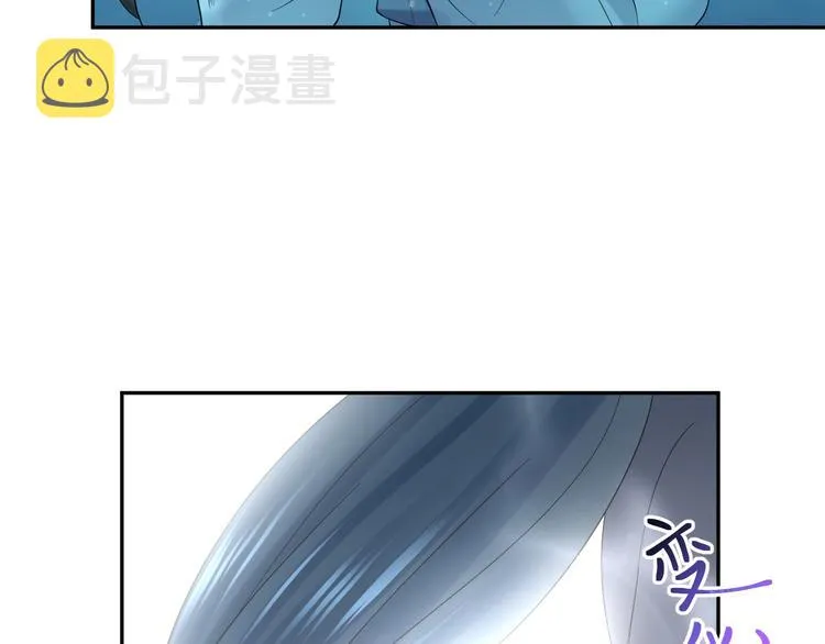 第86话 真正的北逍？ 第53页
