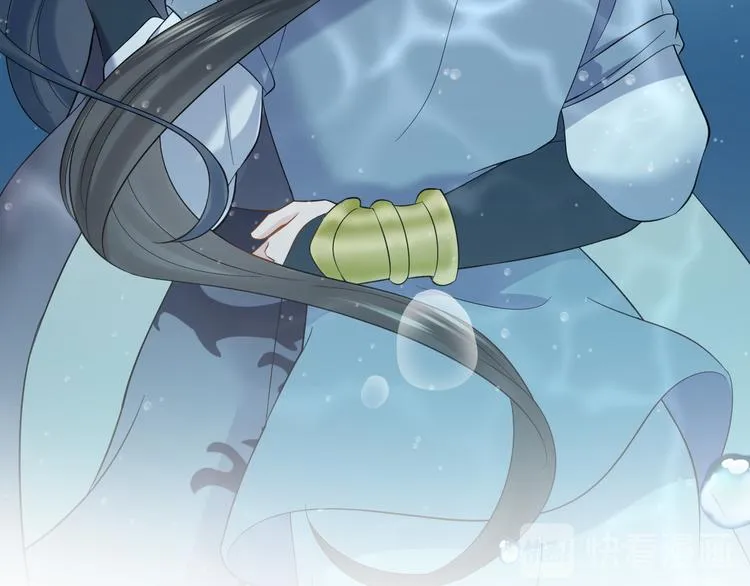 第86话 真正的北逍？ 第58页