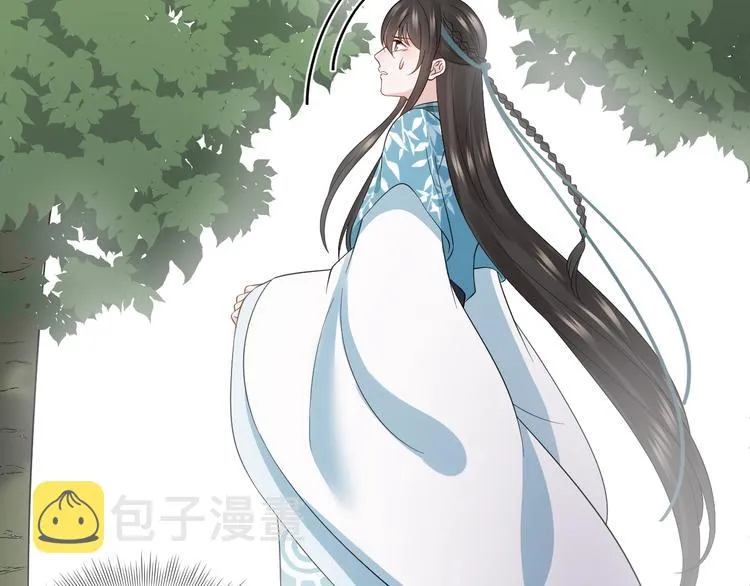 第86话 真正的北逍？ 第63页