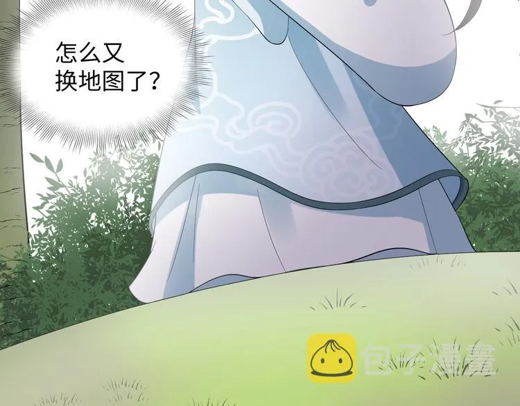 第86话 真正的北逍？ 第64页