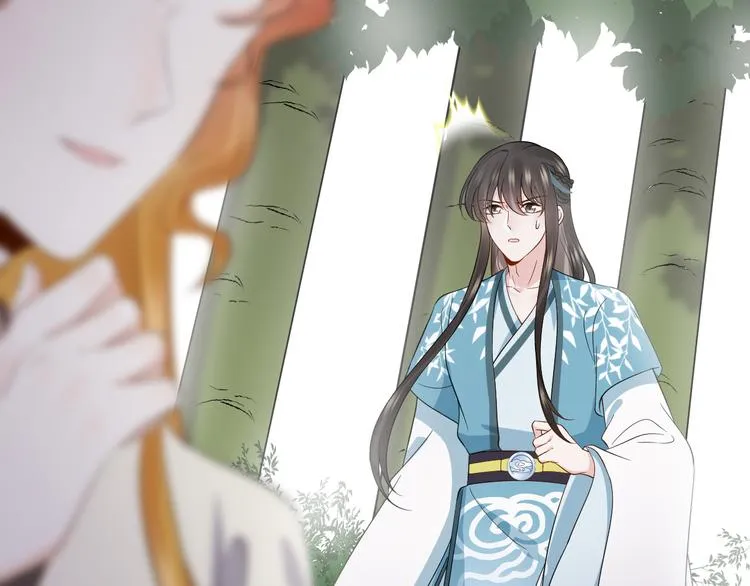 第86话 真正的北逍？ 第66页