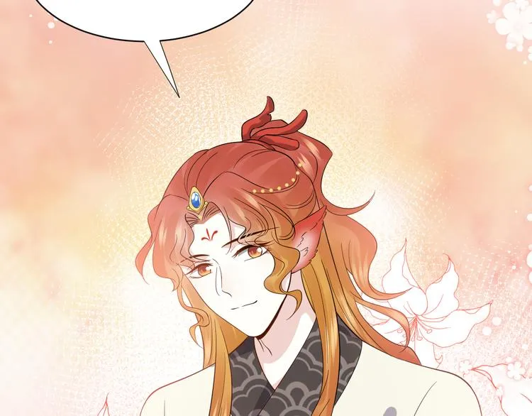 第86话 真正的北逍？ 第68页