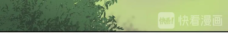 第86话 真正的北逍？ 第74页
