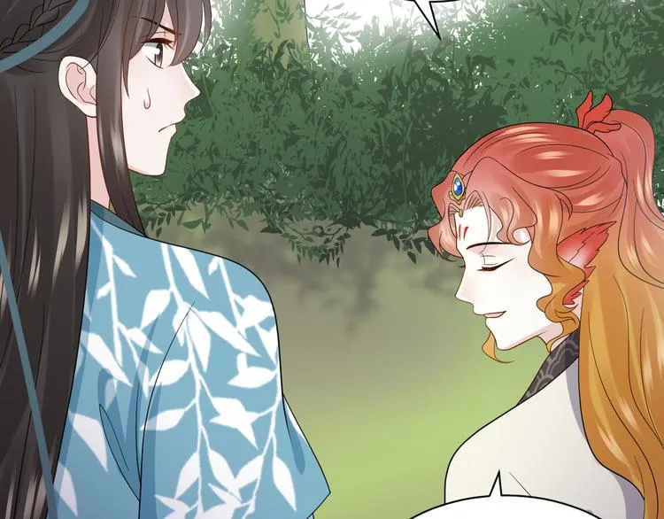 第86话 真正的北逍？ 第78页