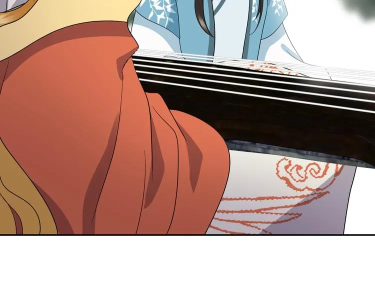 第86话 真正的北逍？ 第81页