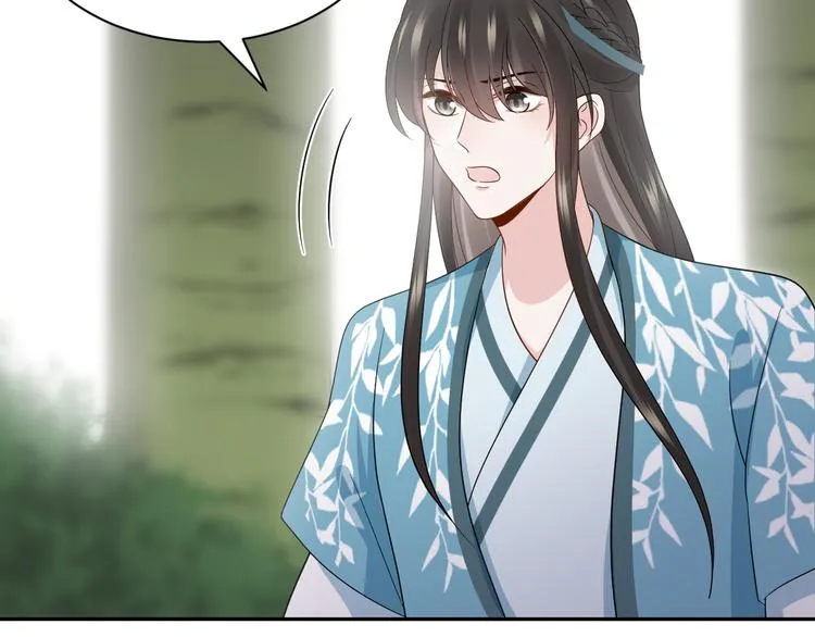 第86话 真正的北逍？ 第83页