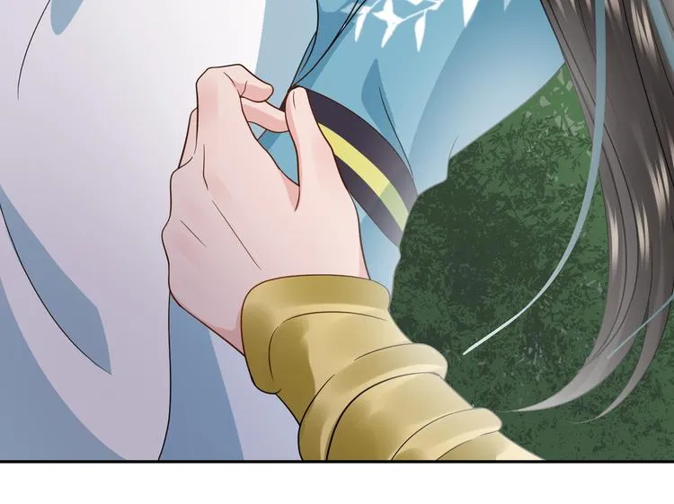 第86话 真正的北逍？ 第88页