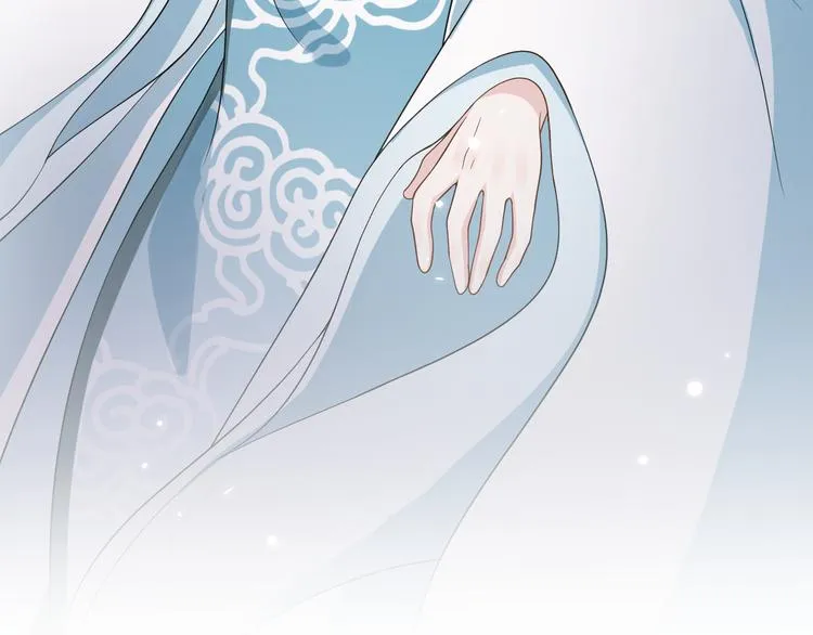 第86话 真正的北逍？ 第91页