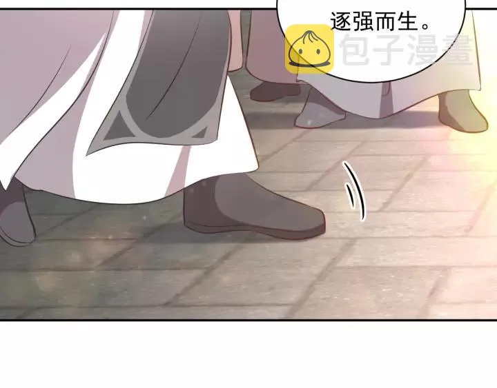 第15话 永不相负！ 第22页