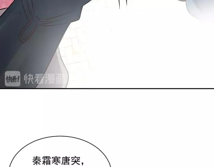 第15话 永不相负！ 第26页