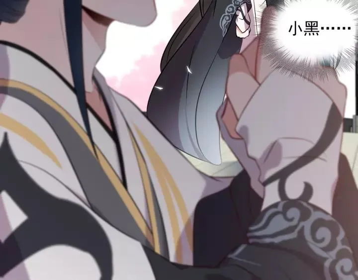 第15话 永不相负！ 第28页