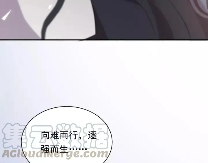 第15话 永不相负！ 第29页