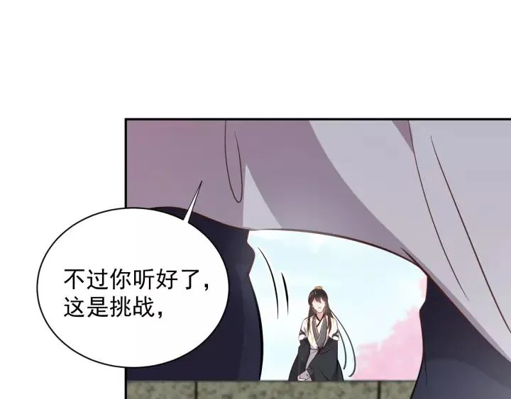 第15话 永不相负！ 第35页