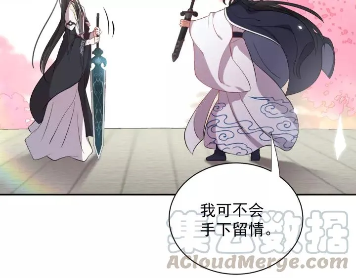 第15话 永不相负！ 第37页